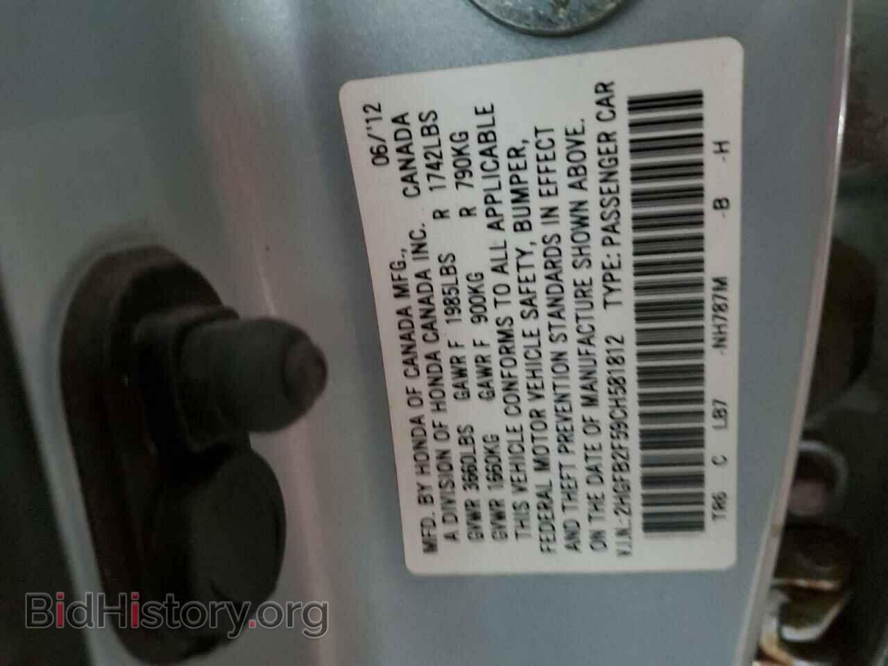 2012 HONDA CIVIC - VIN: 2HGFB2F59CH581812 - Фото 12