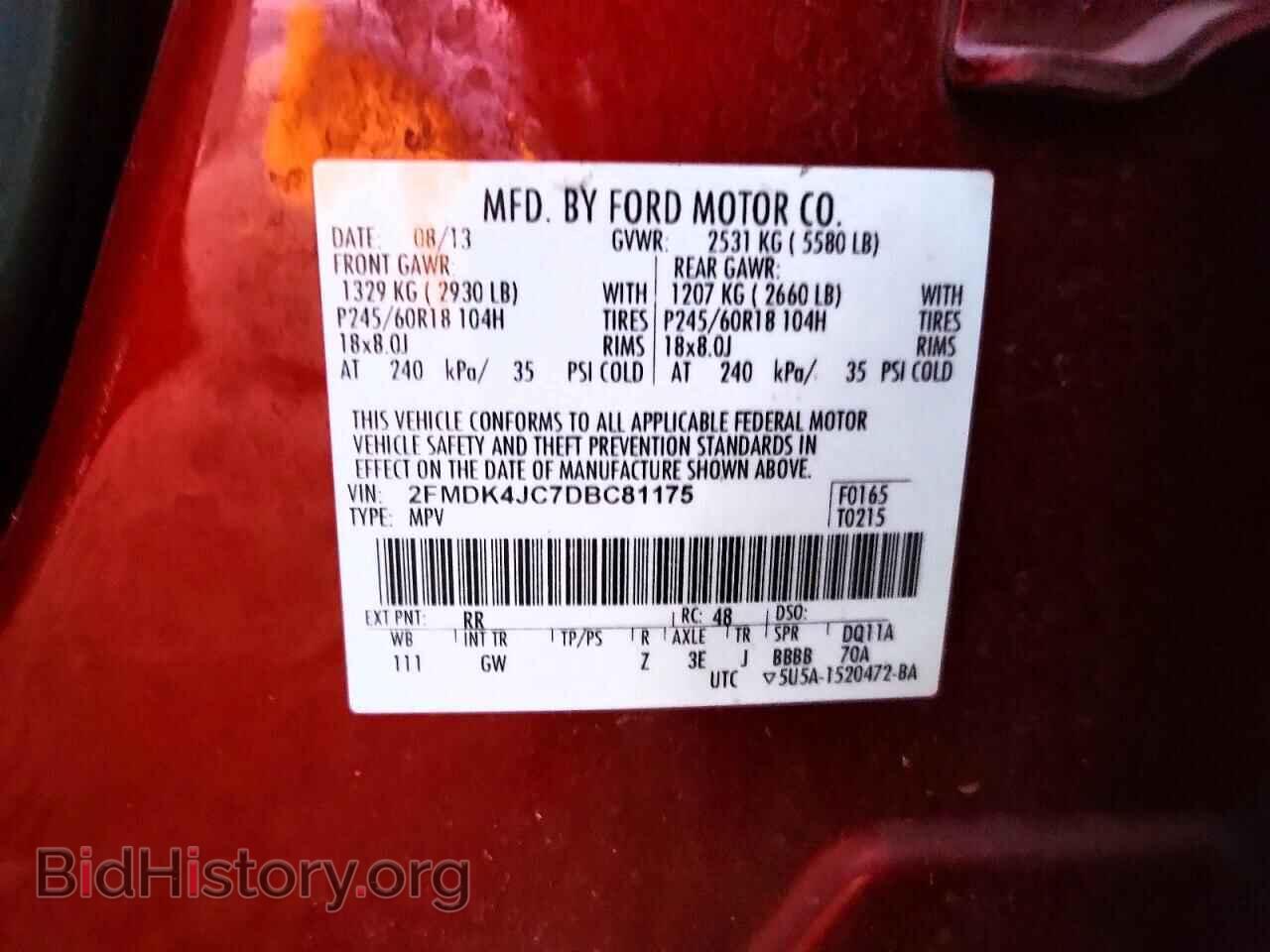 2013 FORD EDGE - VIN: 2FMDK4JC7DBC81175 - Фото 12