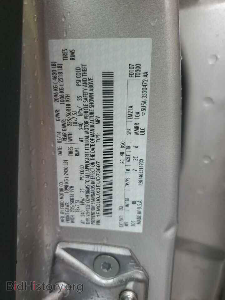 2014 FORD ESCAPE - VIN: 1FMCU0JX3EUD73607 - Фото 13