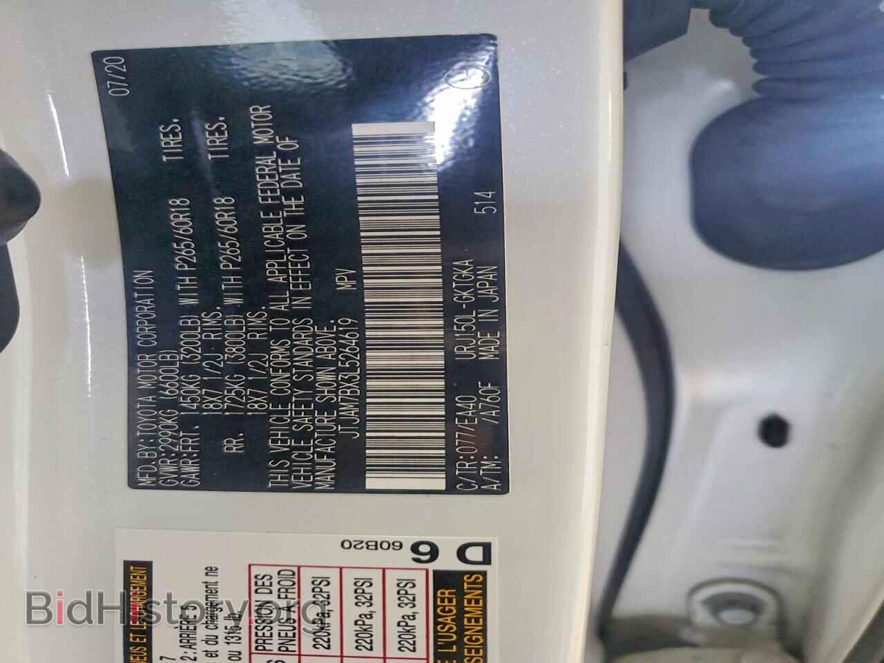 2020 LEXUS GX - VIN: JTJAM7BX3L5264619 - Фото 13