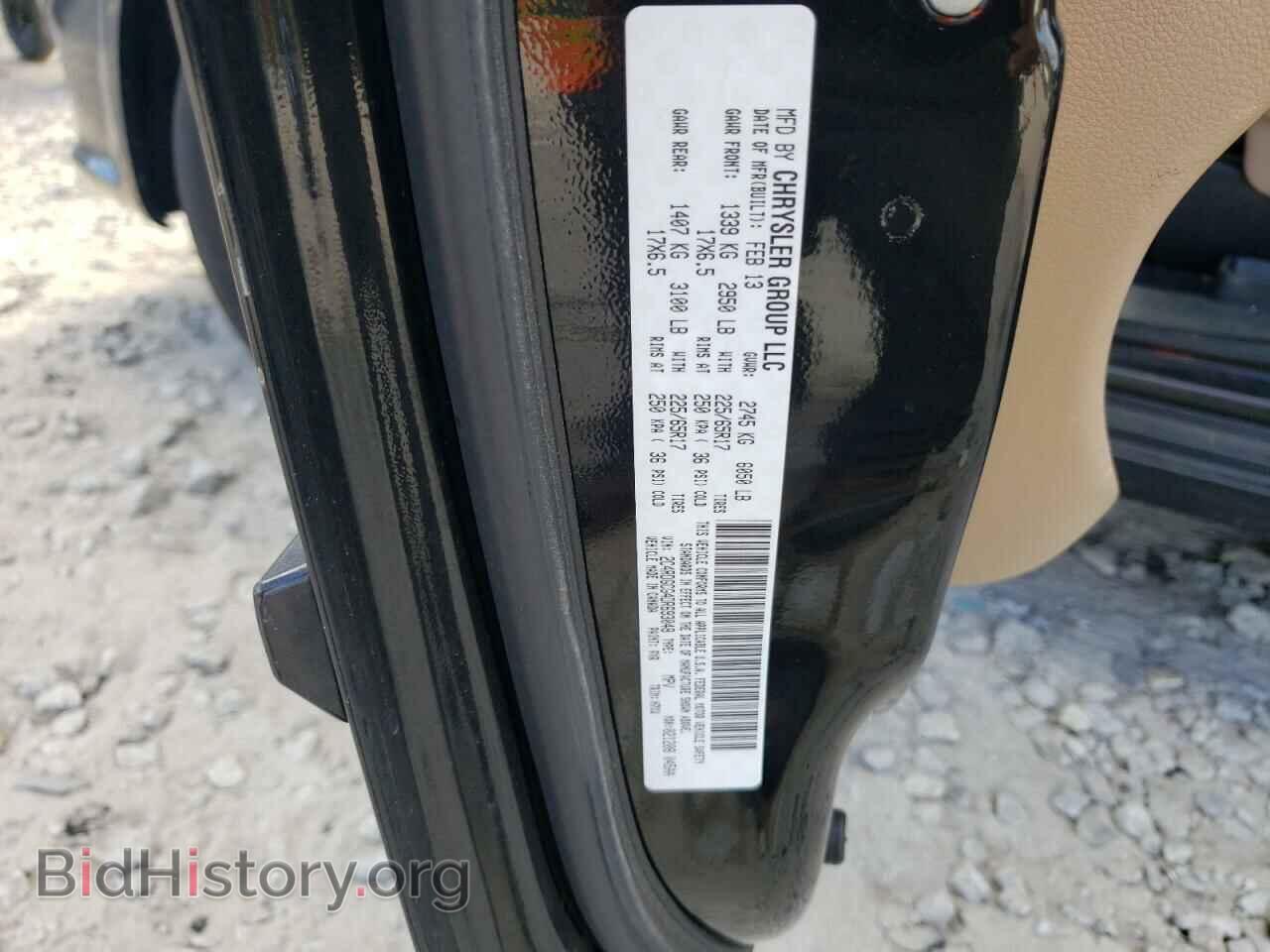 2013 DODGE CARAVAN - VIN: 2C4RDGCG4DR693048 - Фото 13