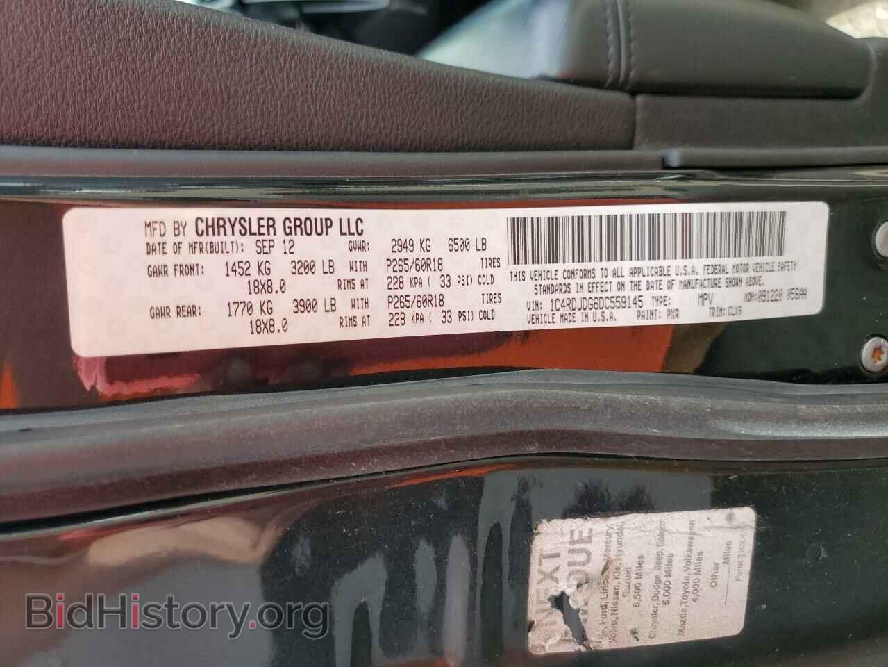 2013 DODGE DURANGO - VIN: 1C4RDJDG6DC559145 - Photo 13