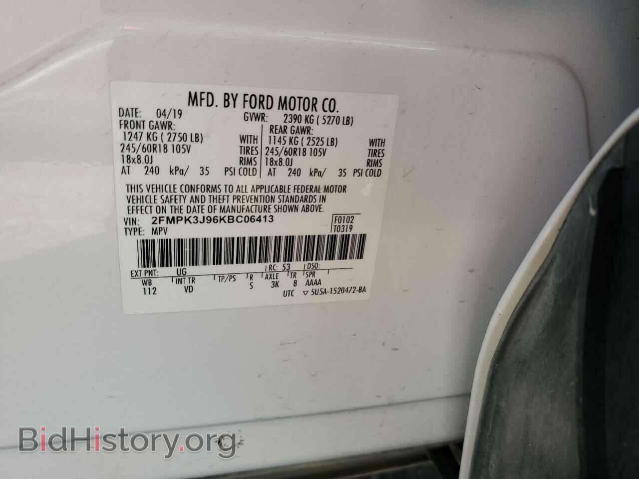 2019 FORD EDGE - VIN: 2FMPK3J96KBC06413 - Фото 13