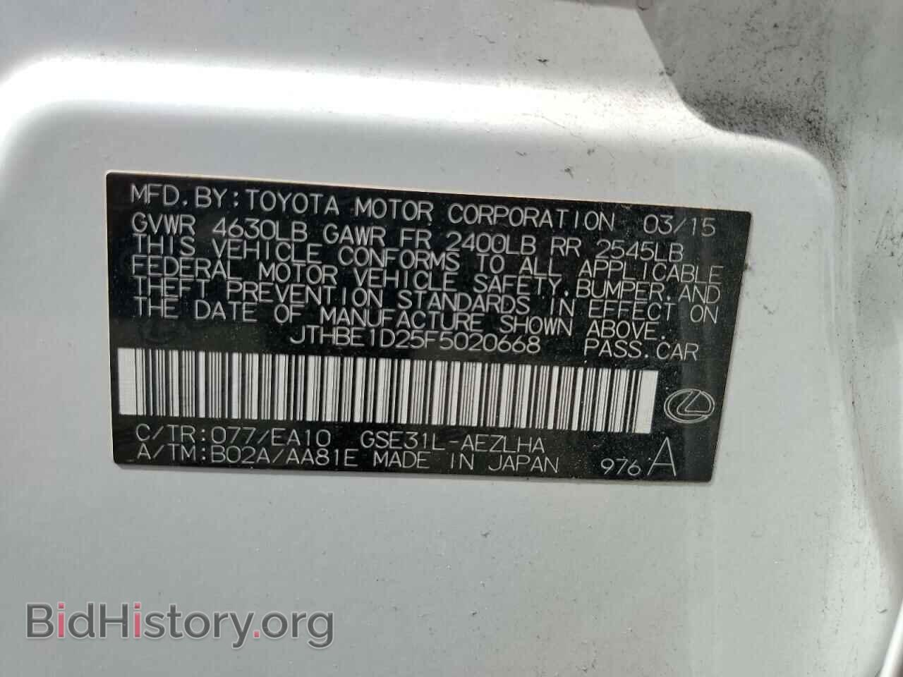 2015 LEXUS IS - VIN: JTHBE1D25F5020668 - Photo 13