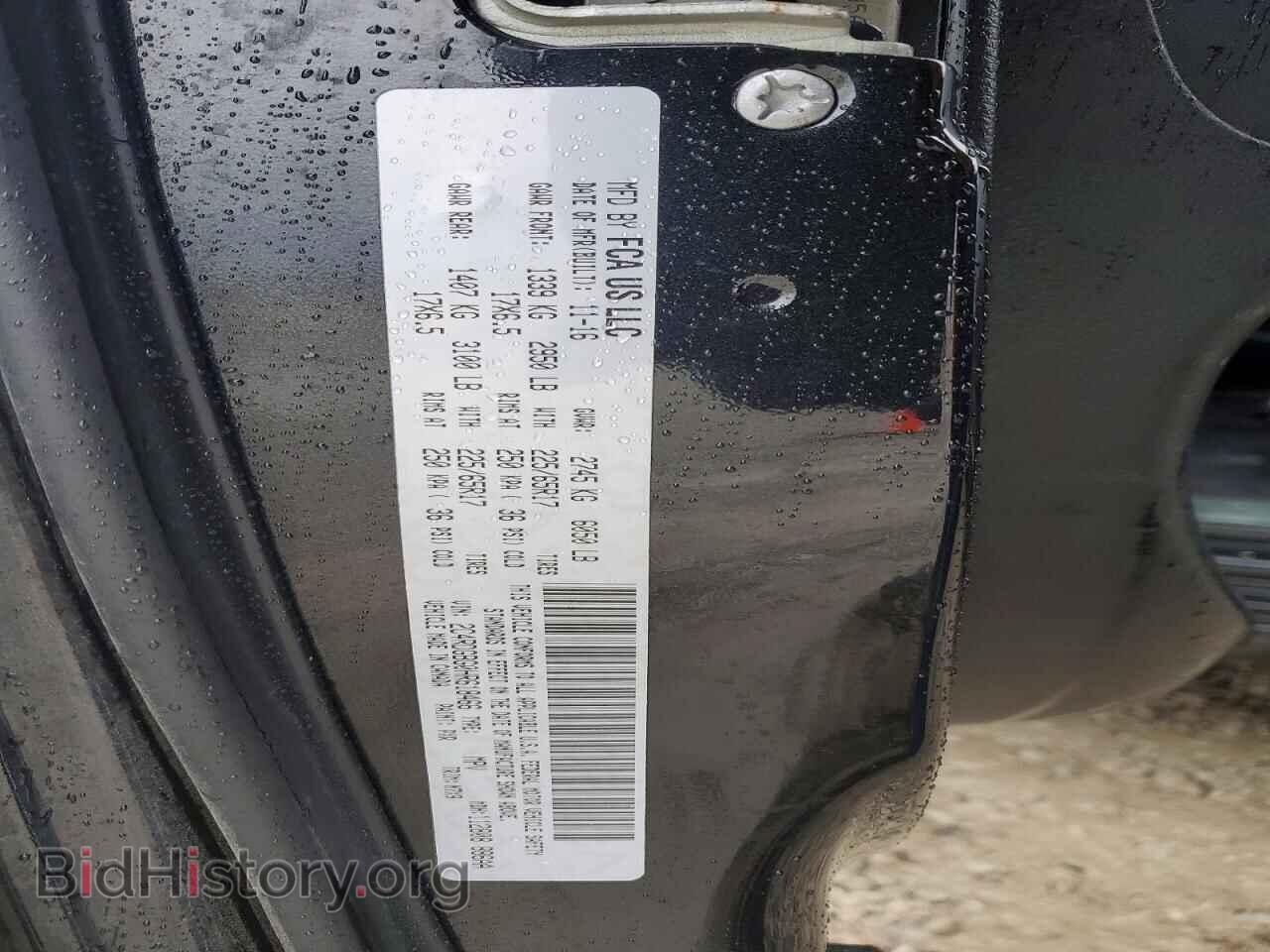 2017 DODGE CARAVAN - VIN: 2C4RDGBG0HR618466 - Фото 13