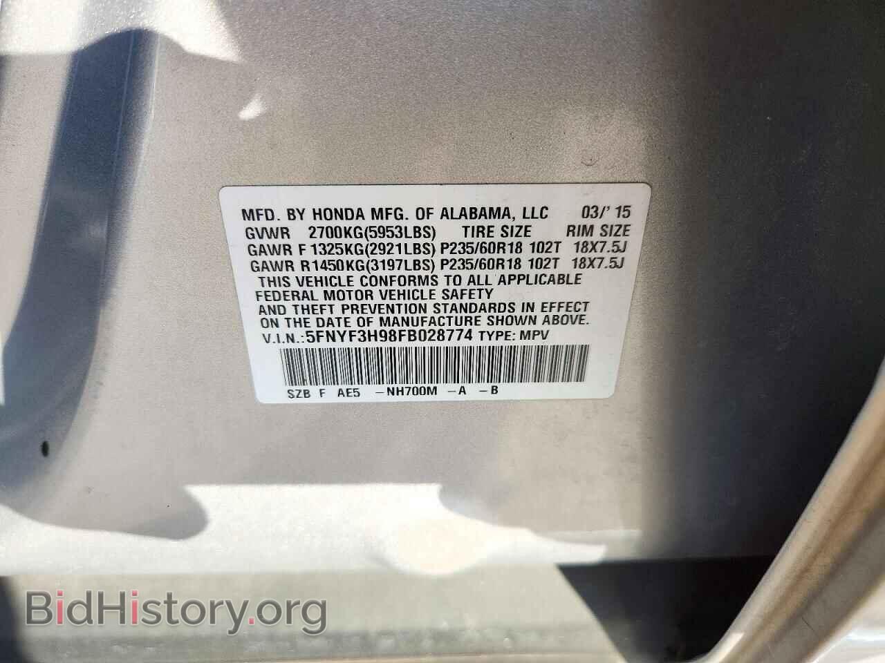 2015 HONDA PILOT - VIN: 5FNYF3H98FB028774 - Фото 13