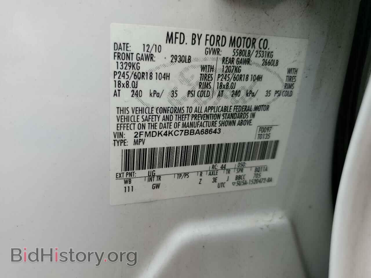 2011 FORD EDGE - VIN: 2FMDK4KC7BBA68643 - Фото 13