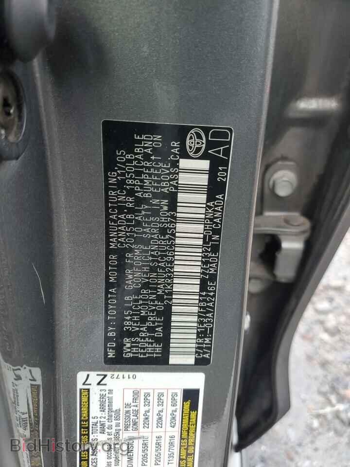 2006 TOYOTA COROLLA - VIN: 2T1KR32E96C575673 - Фото 13