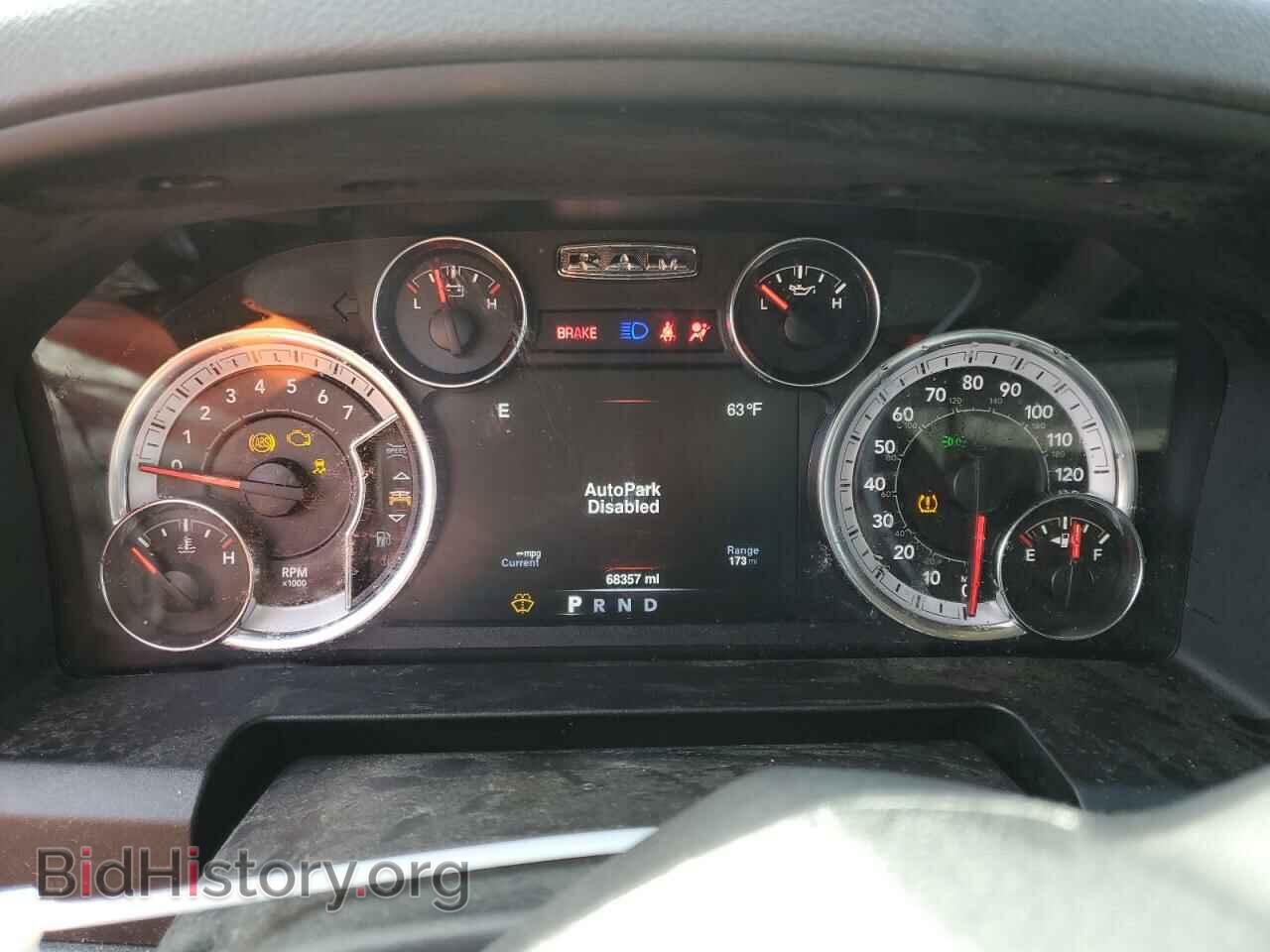 2020 RAM 1500 - VIN: 1C6RR6TT5LS134234 - Photo 9