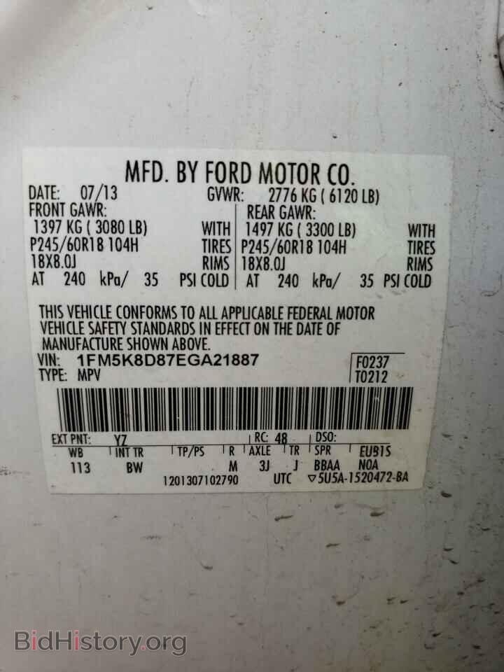 2014 FORD EXPLORER - VIN: 1FM5K8D87EGA21887 - Фото 13