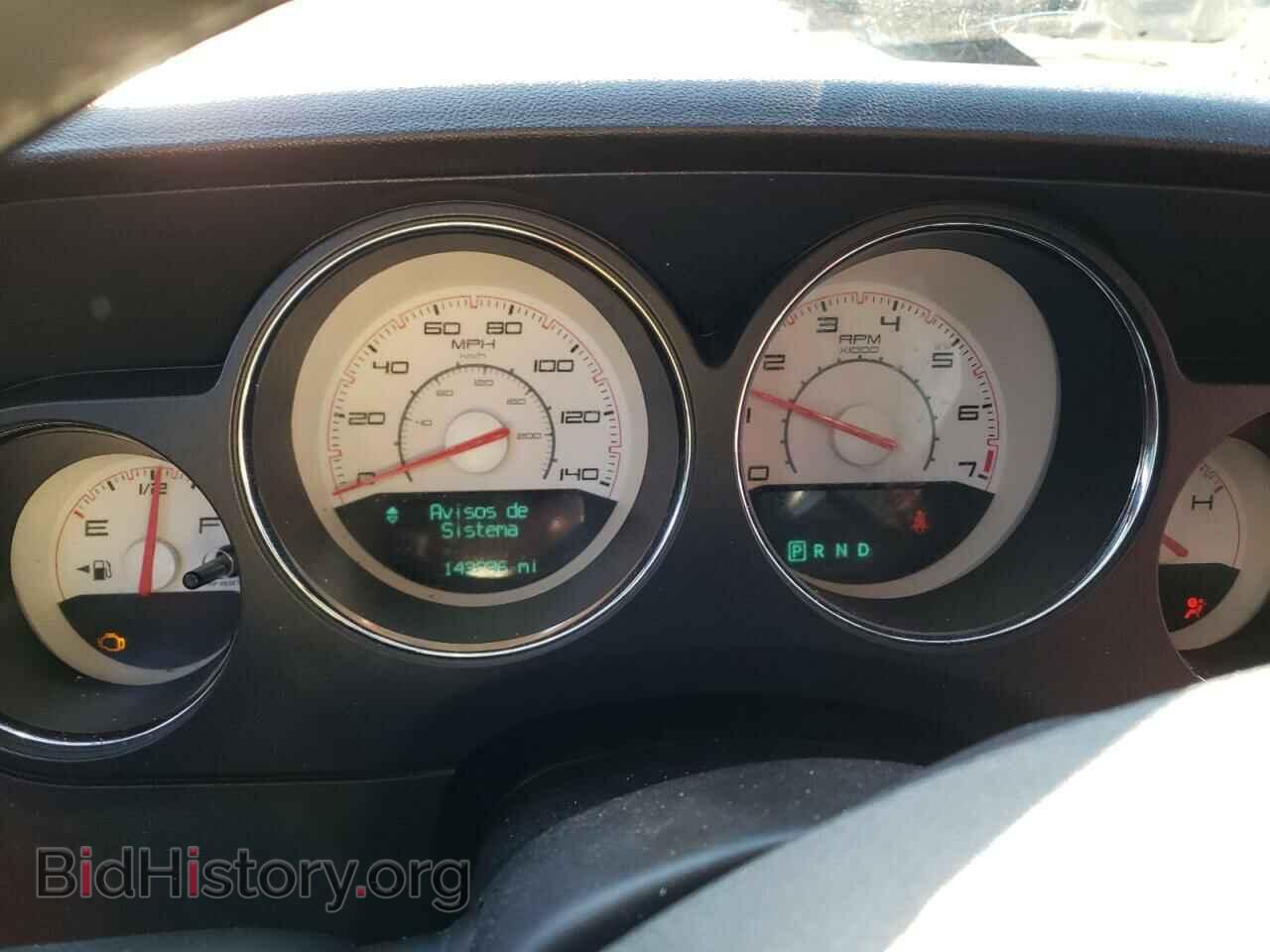 2013 DODGE CHALLENGER - VIN: 2C3CDYAG7DH679301 - Фото 9