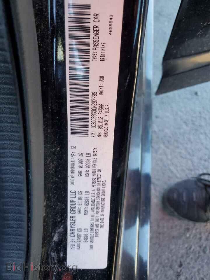 2012 CHRYSLER 200 - VIN: 1C3CCBBG3CN287789 - Фото 12