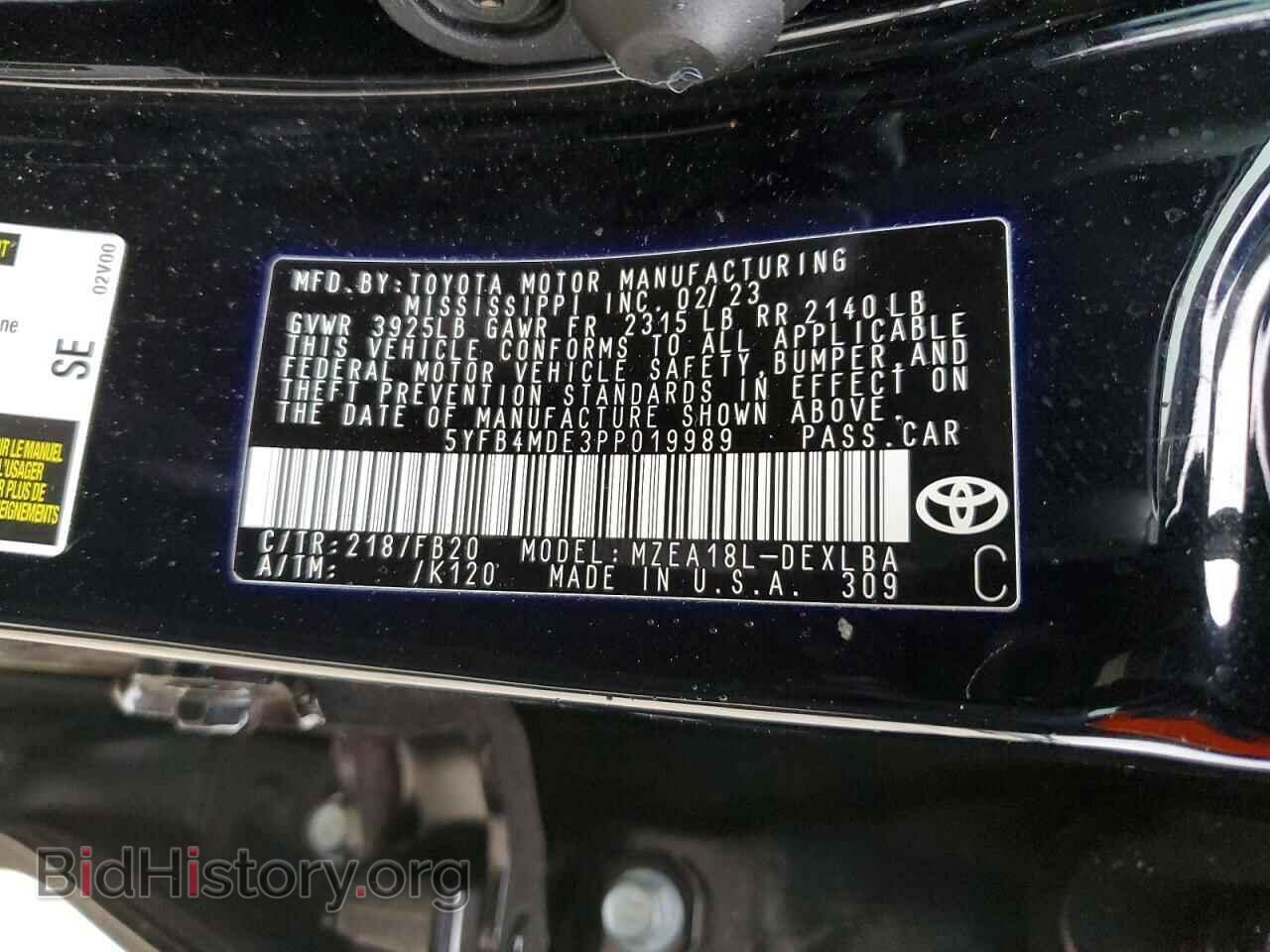 2023 TOYOTA COROLLA - VIN: 5YFB4MDE3PP019989 - Photo 12