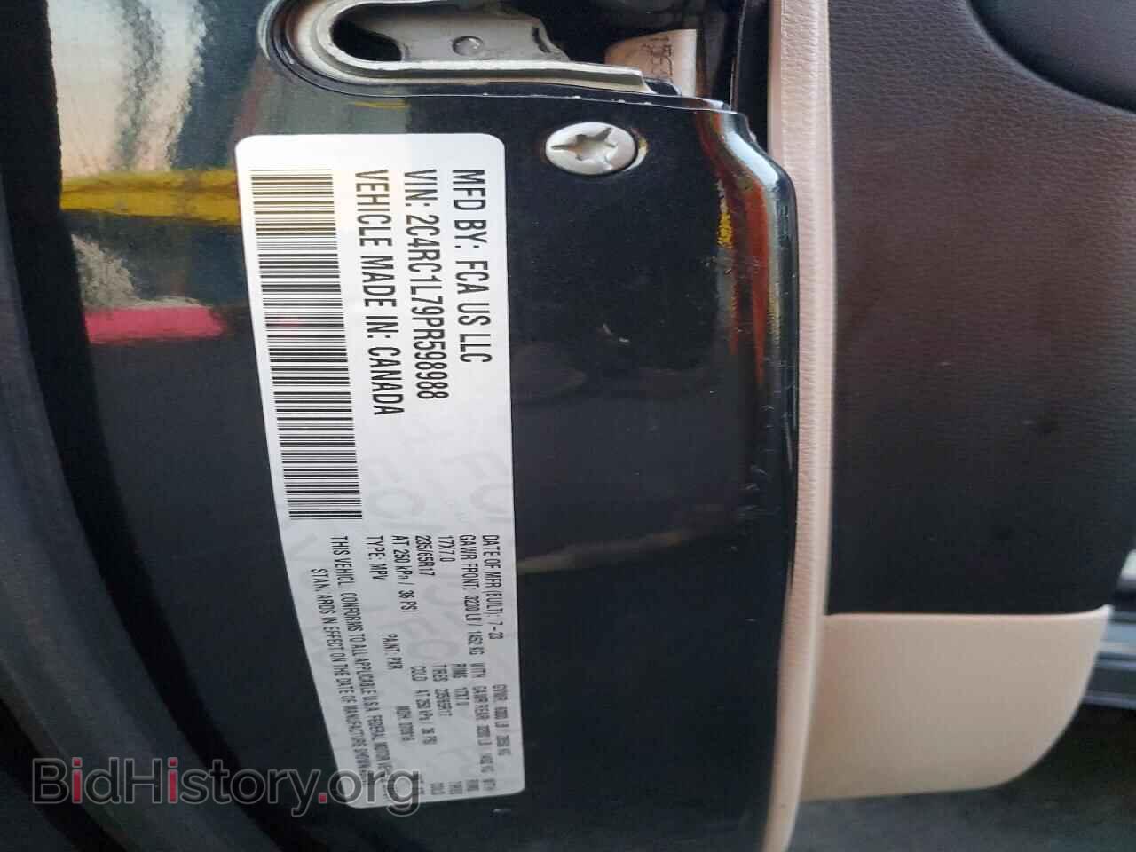 2023 CHRYSLER PACIFICA - VIN: 2C4RC1L79PR598988 - Фото 14