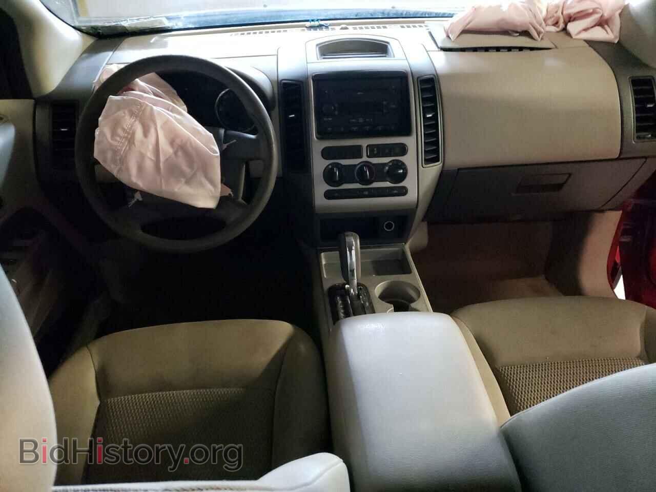 2007 FORD EDGE - VIN: 2FMDK36C27BB27609 - Photo 8