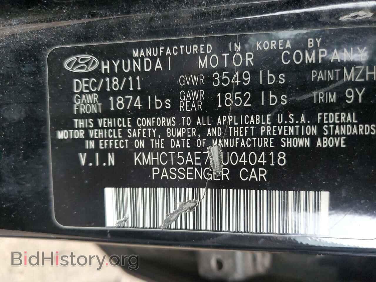 2012 HYUNDAI ACCENT - VIN: KMHCT5AE7CU040418 - Фото 12