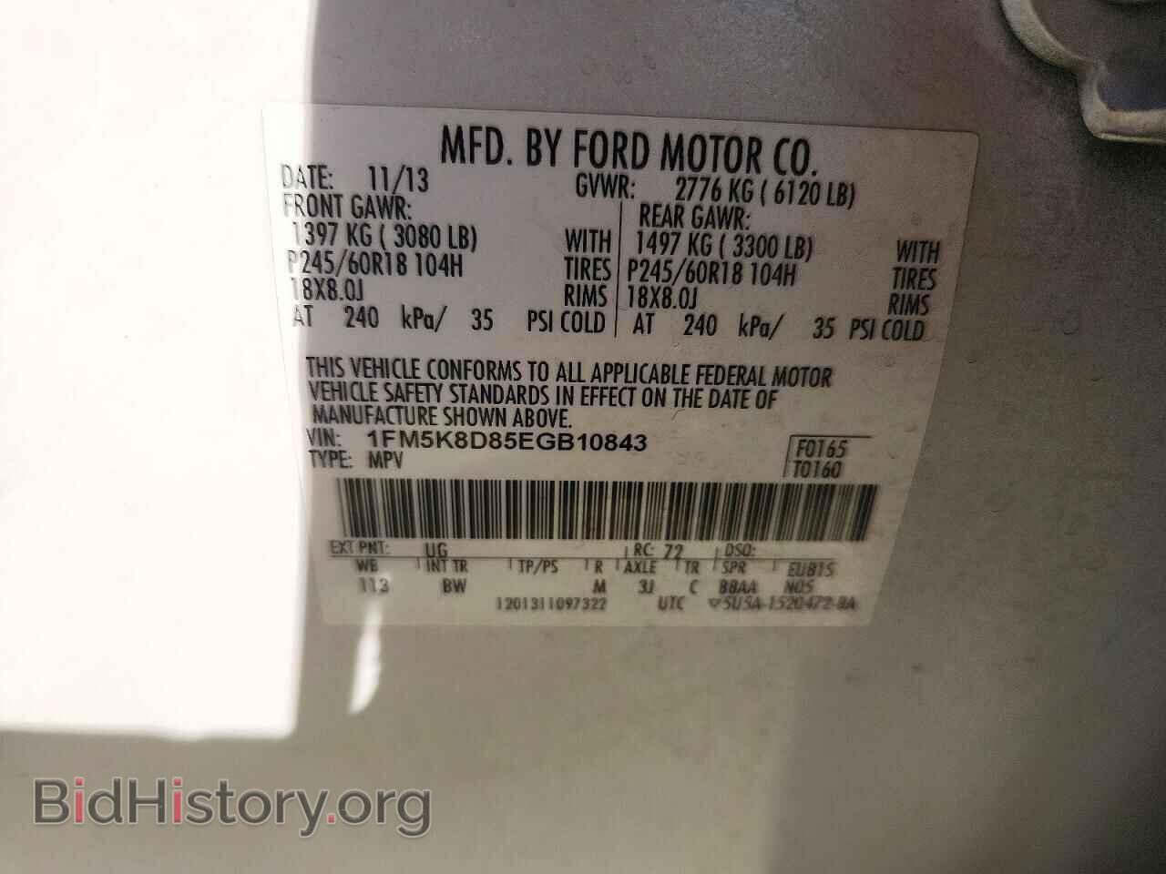 2014 FORD EXPLORER - VIN: 1FM5K8D85EGB10843 - Photo 14