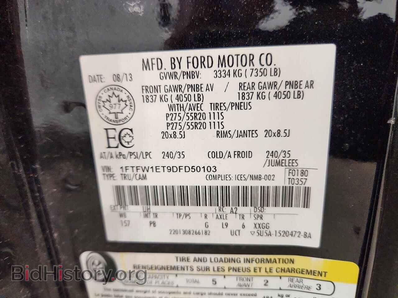 2013 FORD F150 - VIN: 1FTFW1ET9DFD50103 - Photo 12