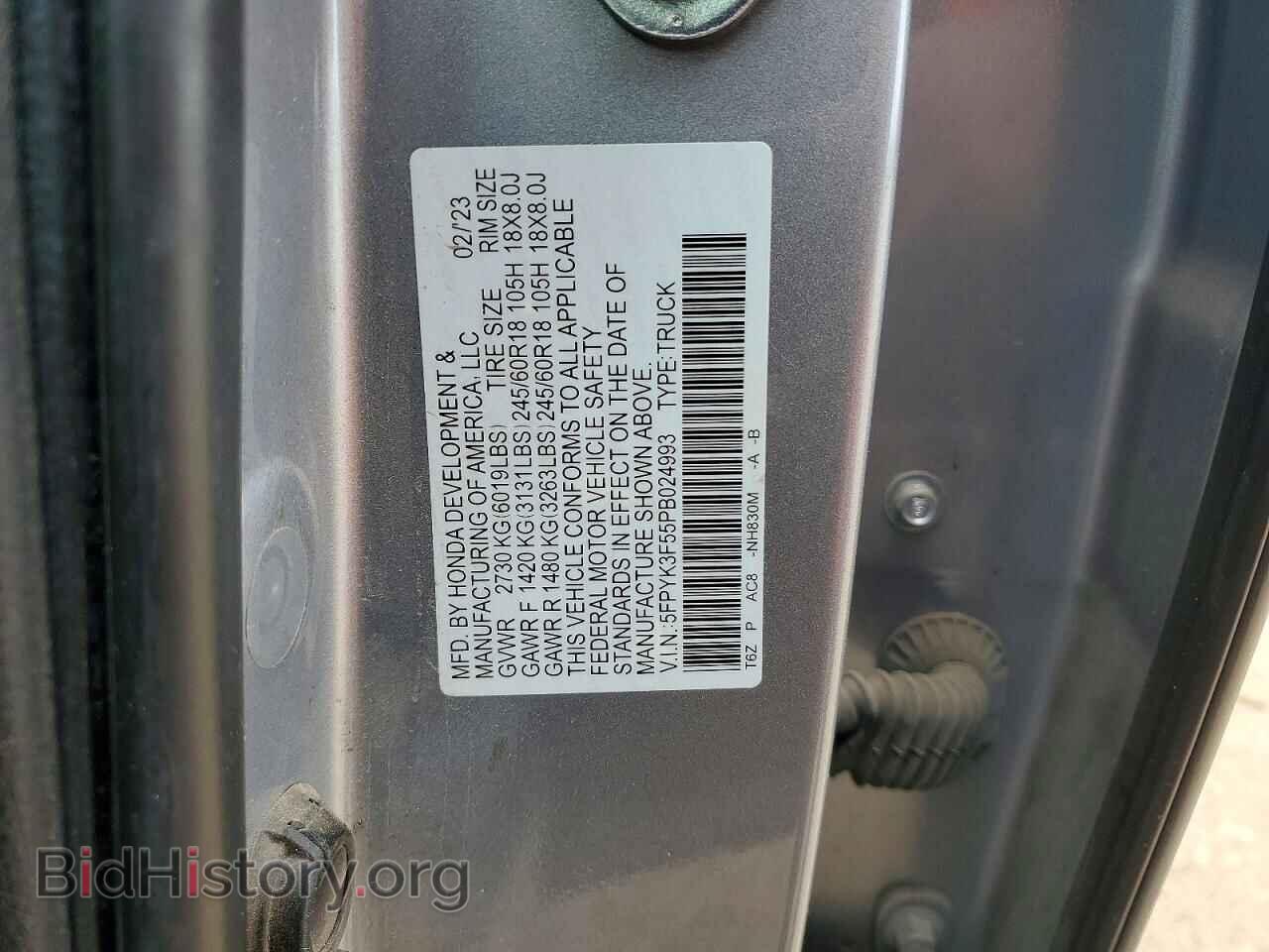 2023 HONDA RIDGELINE - VIN: 5FPYK3F55PB024993 - Фото 12