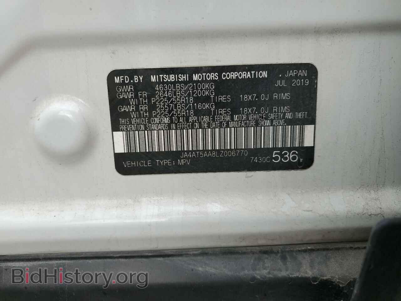 2020 MITSUBISHI ECLIPSE - VIN: JA4AT5AA8LZ006770 - Photo 13