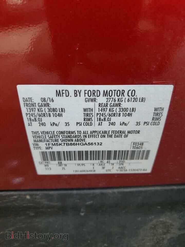 2017 FORD EXPLORER - VIN: 1FM5K7B86HGA56132 - Фото 12