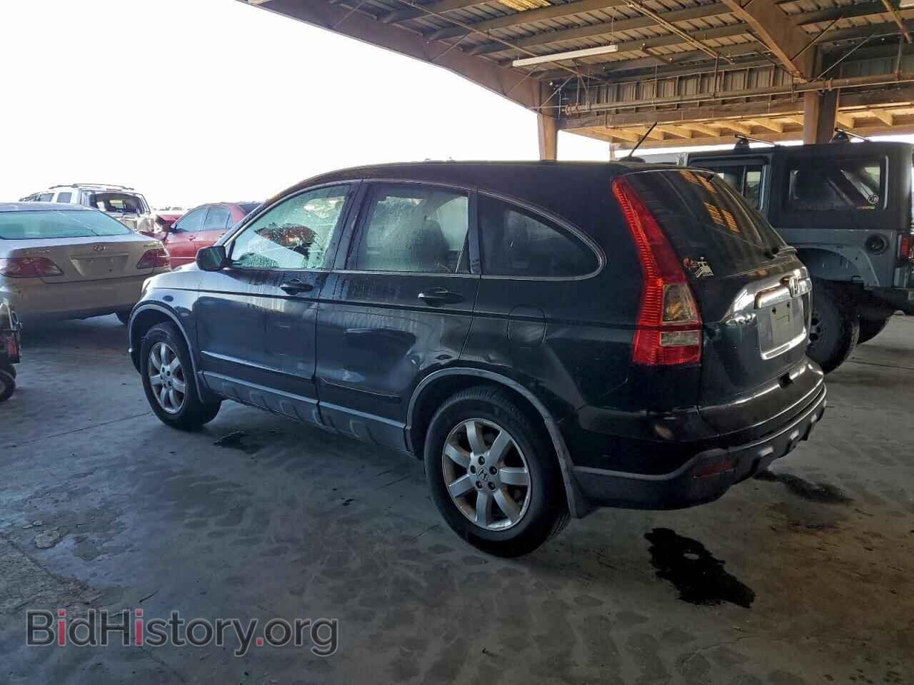 2007 HONDA CRV - VIN: JHLRE38797C022425 - Фото 2