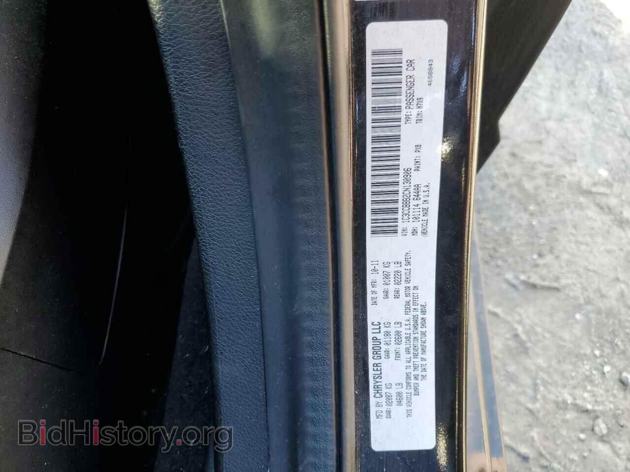 2012 CHRYSLER 200 - VIN: 1C3CCBBB2CN130906 - Фото 12
