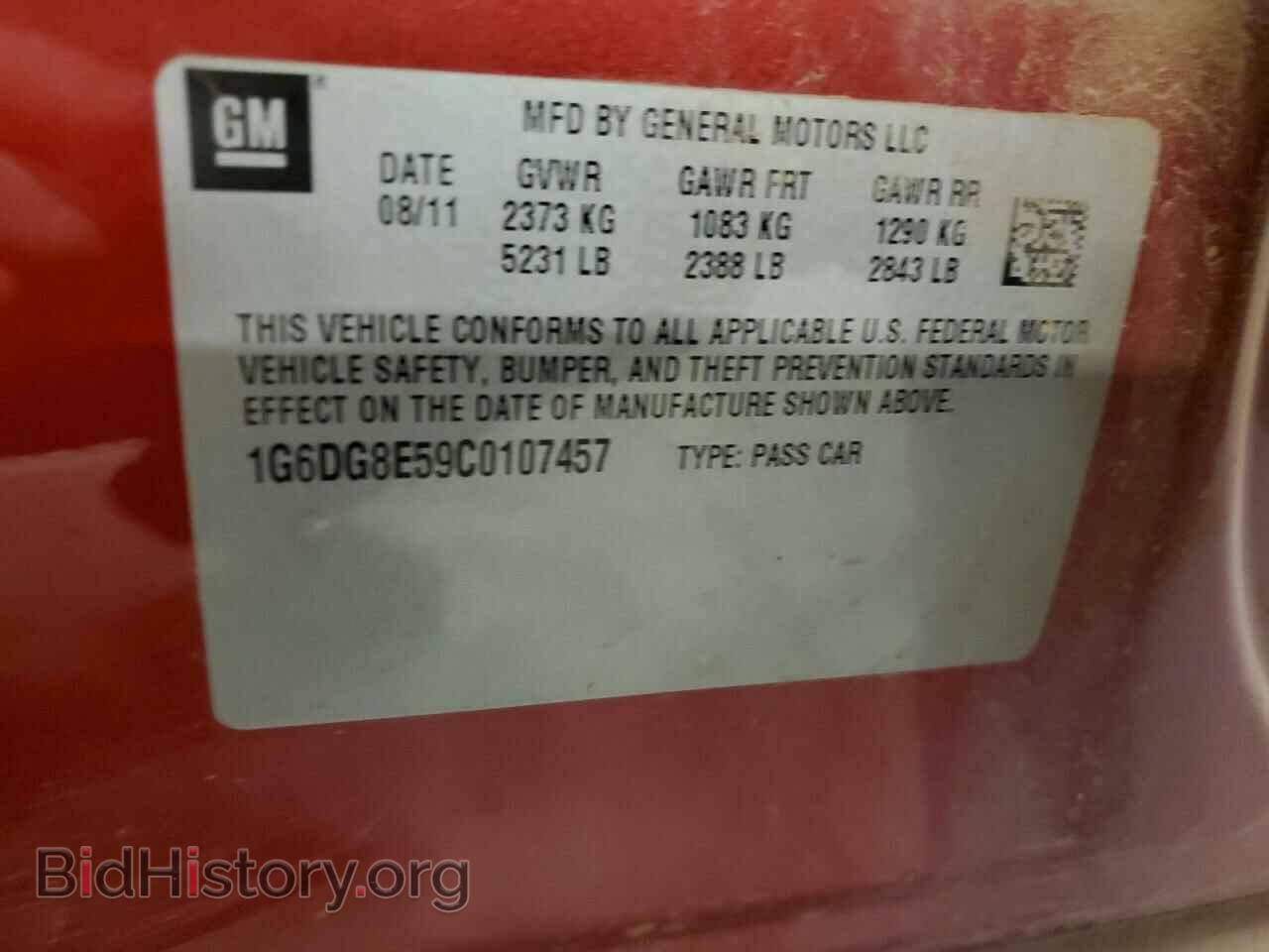 2012 CADILLAC CTS - VIN: 1G6DG8E59C0107457 - Фото 12