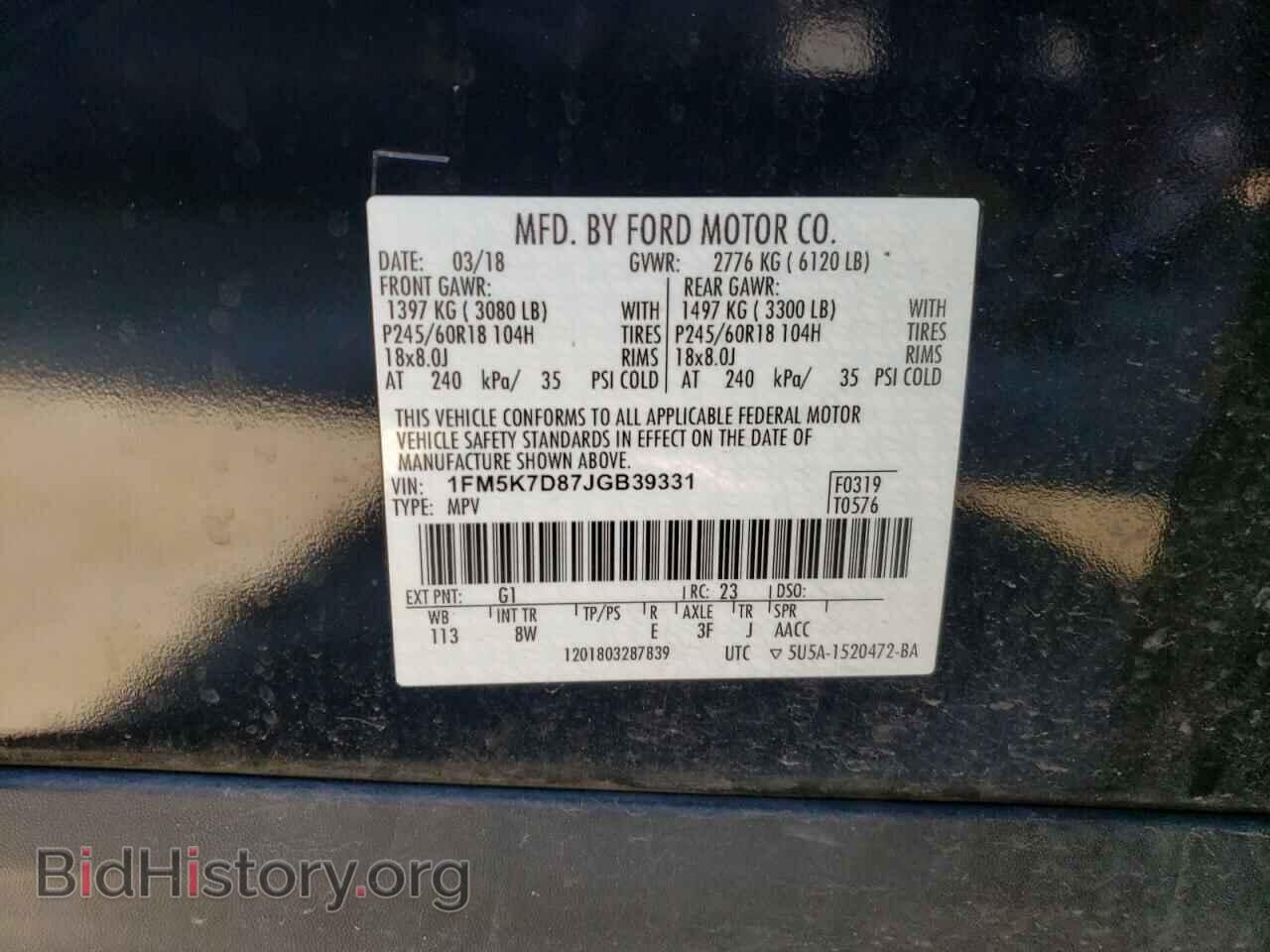 2018 FORD EXPLORER - VIN: 1FM5K7D87JGB39331 - Photo 13