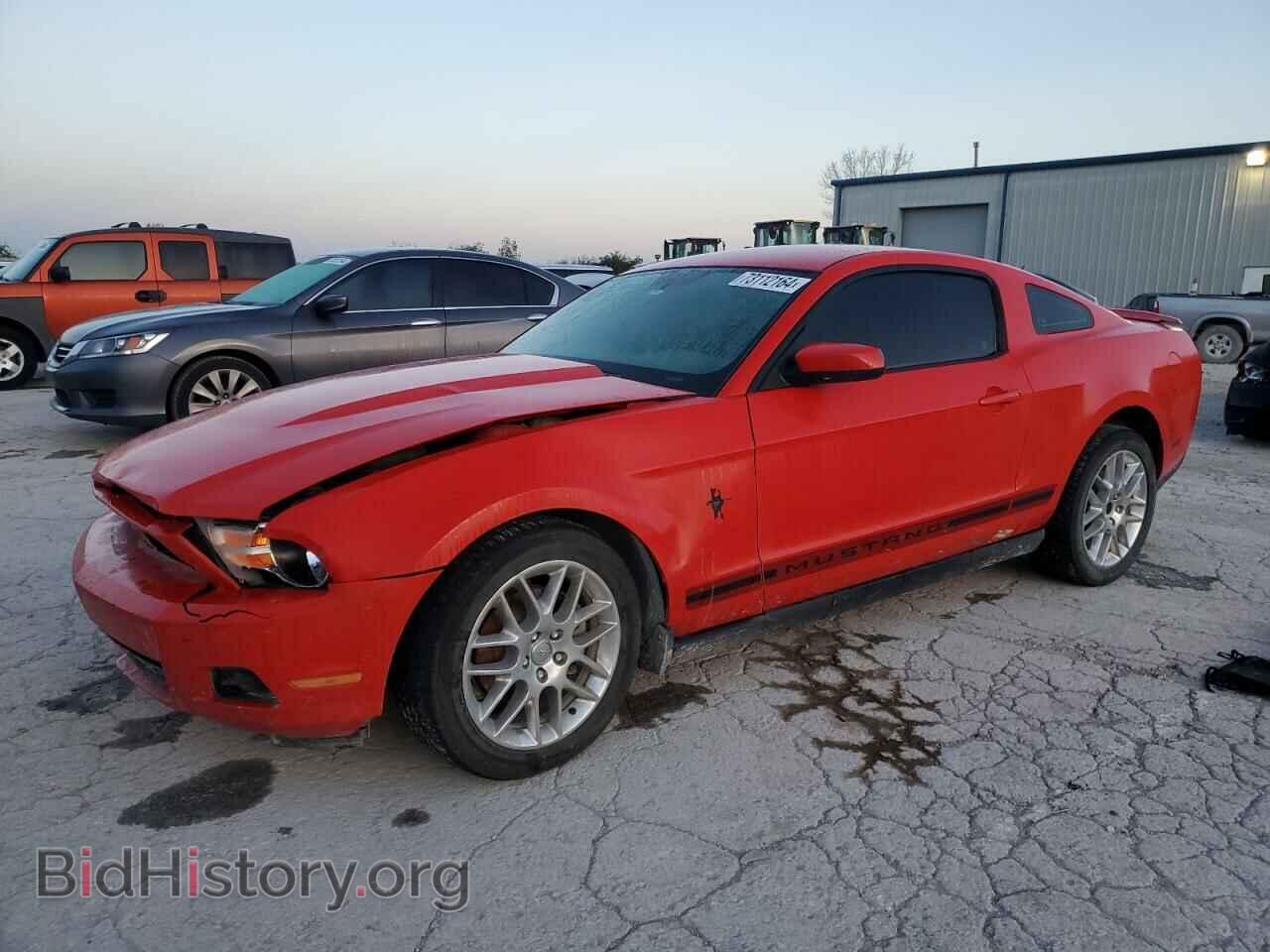 Фотография 1ZVBP8AM2C5243401 - FORD ALL Models 2012
