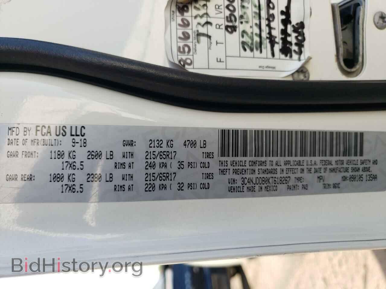 2019 JEEP COMPASS - VIN: 3C4NJDDB0KT618267 - Photo 14