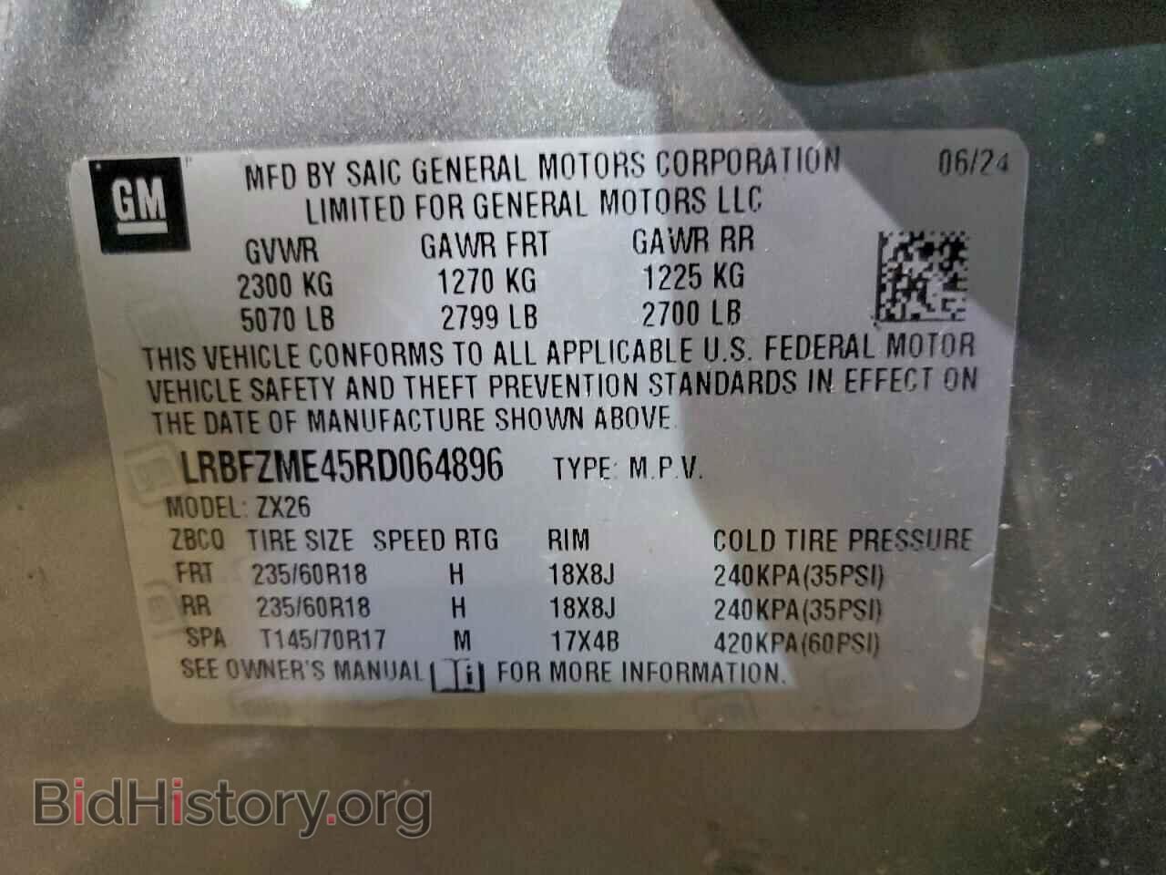 2024 BUICK ENVISION - VIN: LRBFZME45RD064896 - Фото 14