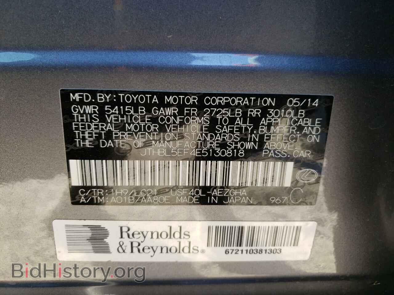 2014 LEXUS LS460 - VIN: JTHBL5EF4E5130818 - Photo 12