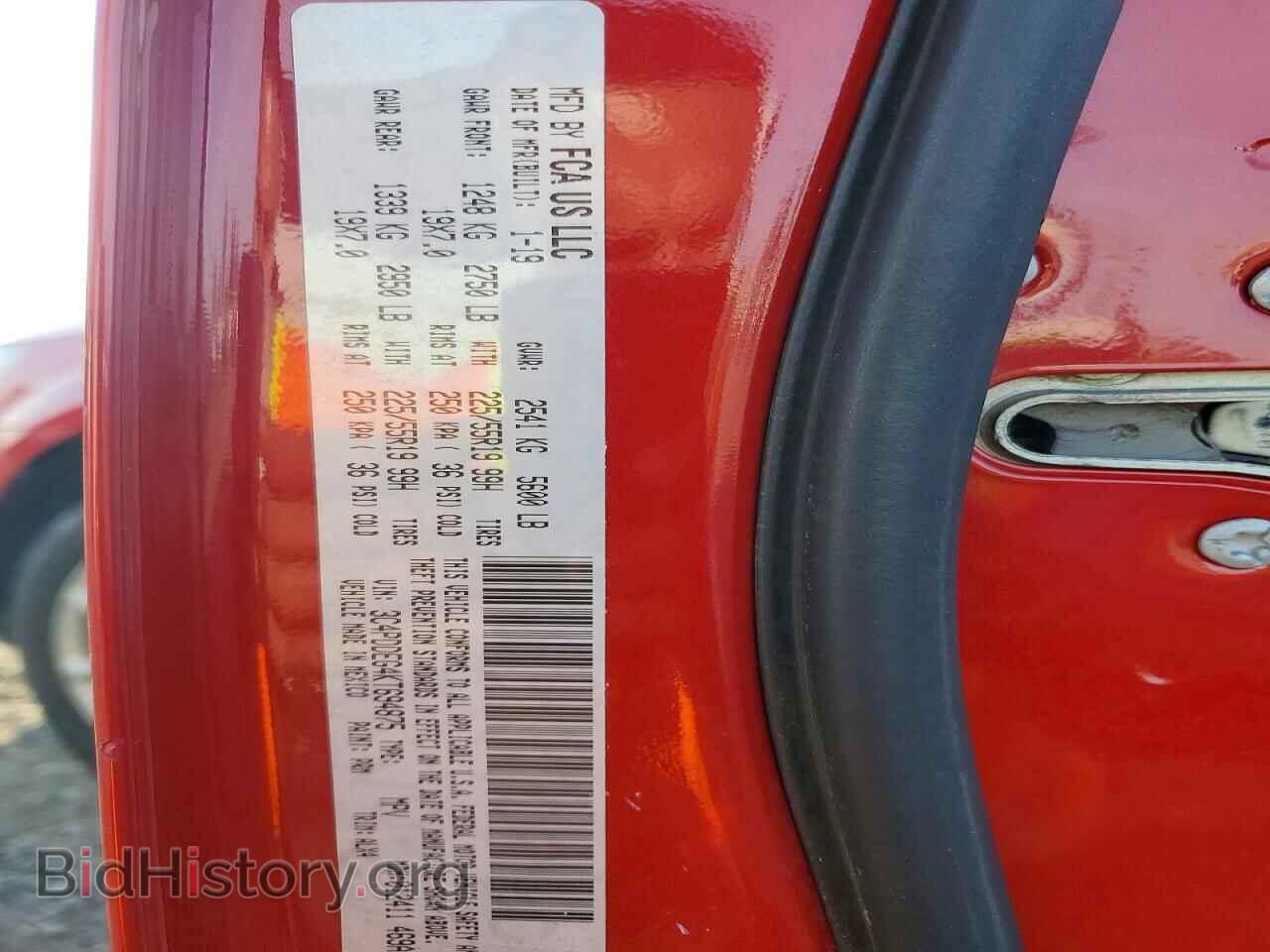 2019 DODGE JOURNEY - VIN: 3C4PDDEG4KT694875 - Фото 13