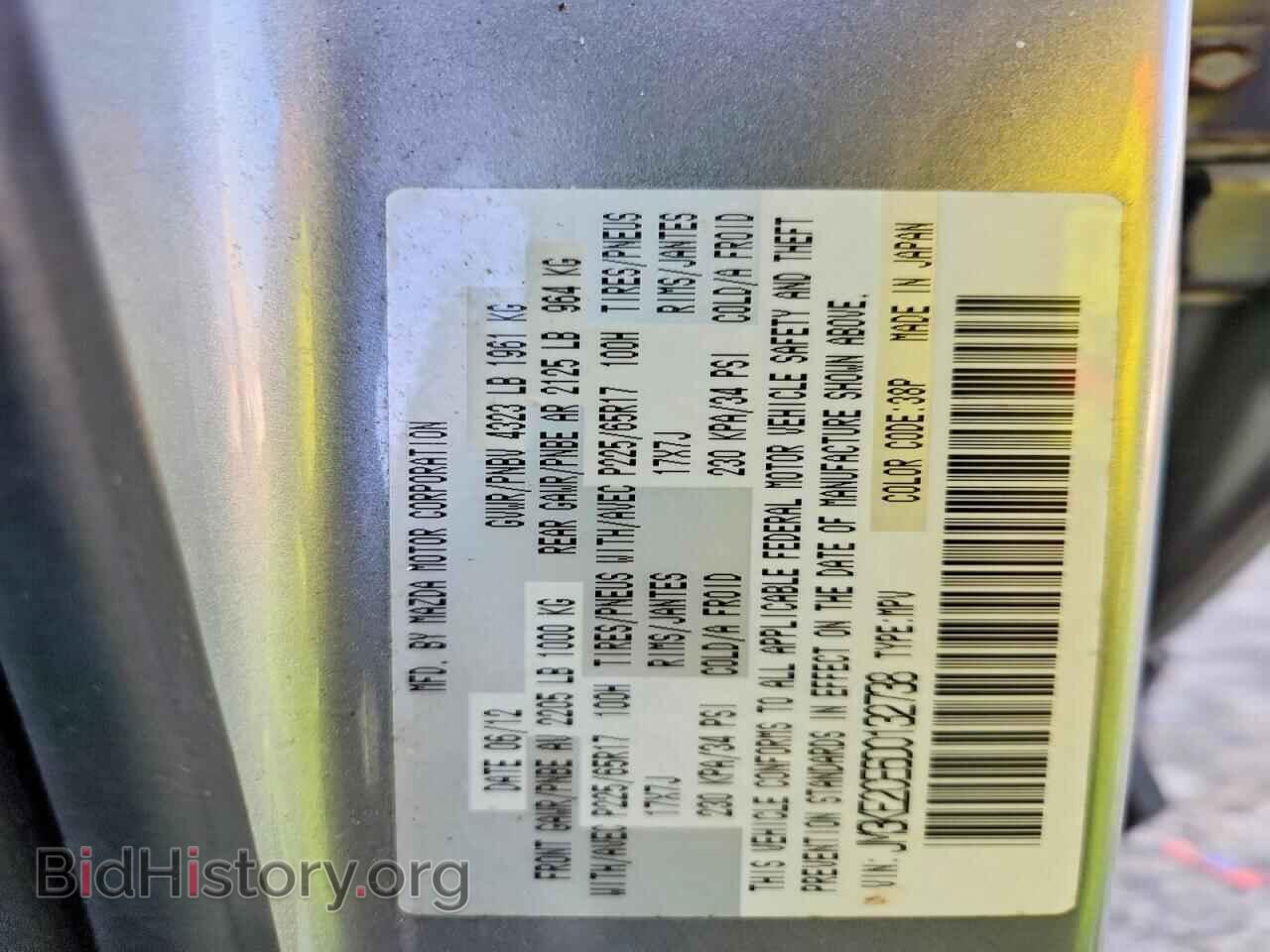2013 MAZDA CX-5 - VIN: JM3KE2CE6D0132738 - Фото 13