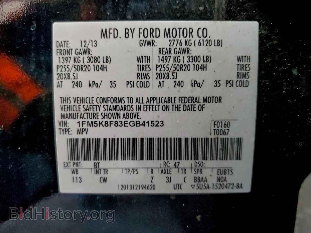 2014 FORD EXPLORER - VIN: 1FM5K8F83EGB41523 - Фото 14