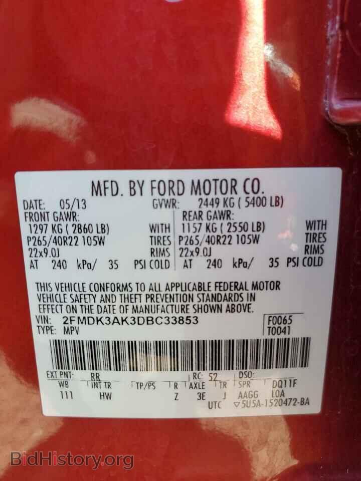 2013 FORD EDGE - VIN: 2FMDK3AK3DBC33853 - Photo 13