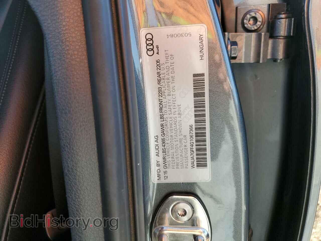 2016 AUDI A3 - VIN: WAUA7GFF4G1067366 - Фото 12