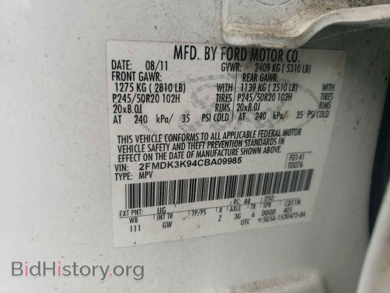 2012 FORD EDGE - VIN: 2FMDK3K94CBA09985 - Фото 13