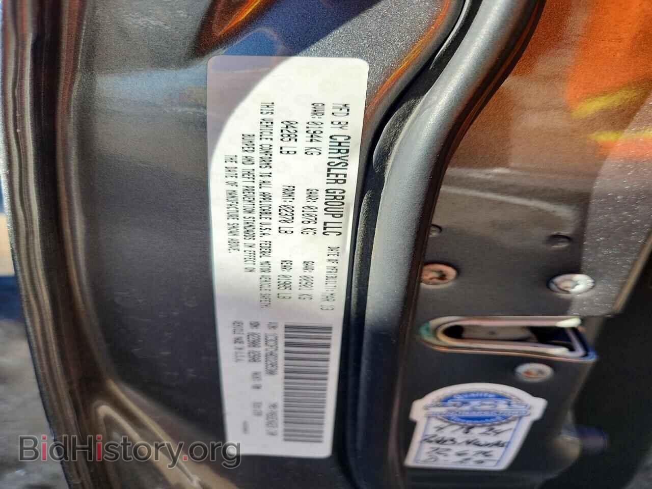 2013 DODGE DART - VIN: 1C3CDFCH8DD285300 - Photo 12