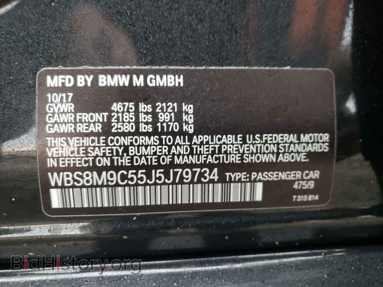 2018 BMW M3 - VIN: WBS8M9C55J5J79734 - Фото 13