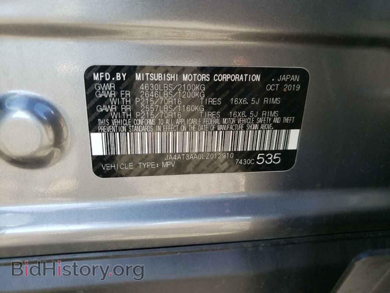 2020 MITSUBISHI ECLIPSE - VIN: JA4AT3AA0LZ012910 - Фото 13
