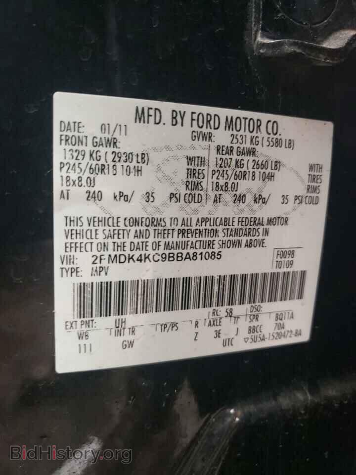 2011 FORD EDGE - VIN: 2FMDK4KC9BBA81085 - Photo 10
