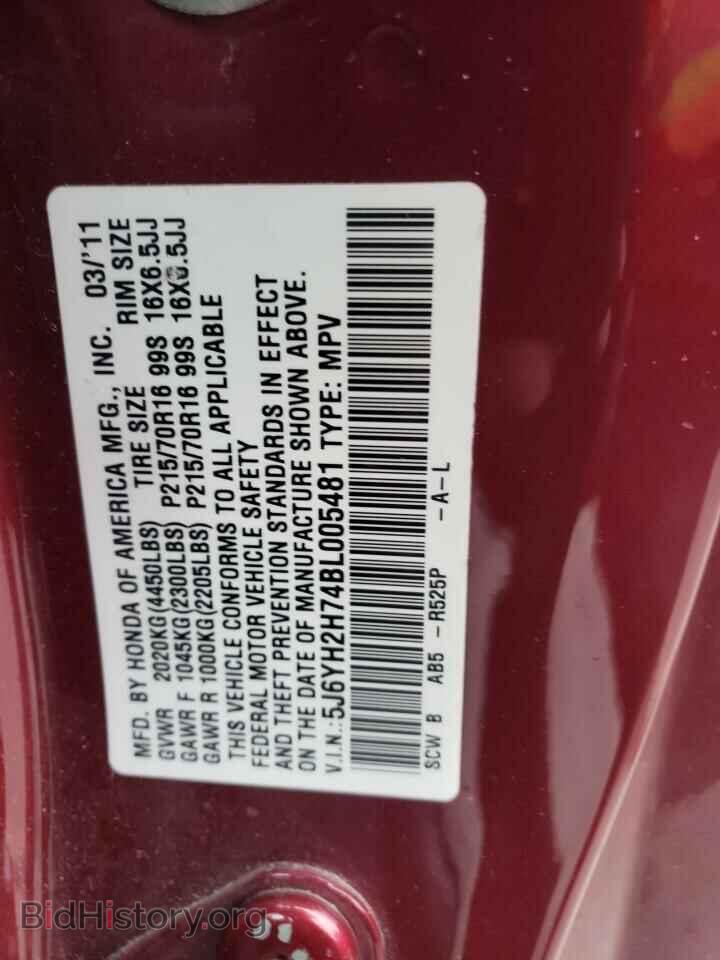 2011 HONDA ELEMENT - VIN: 5J6YH2H74BL005481 - Фото 13