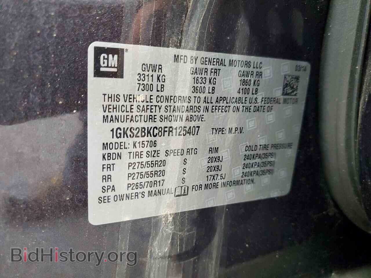 2015 GMC YUKON - VIN: 1GKS2BKC8FR125407 - Photo 13
