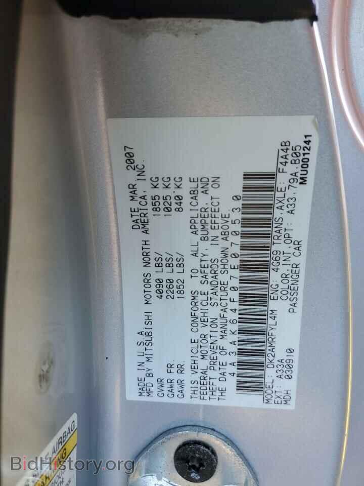 2007 MITSUBISHI ECLIPSE - VIN: 4A3AK64F07E070530 - Photo 12