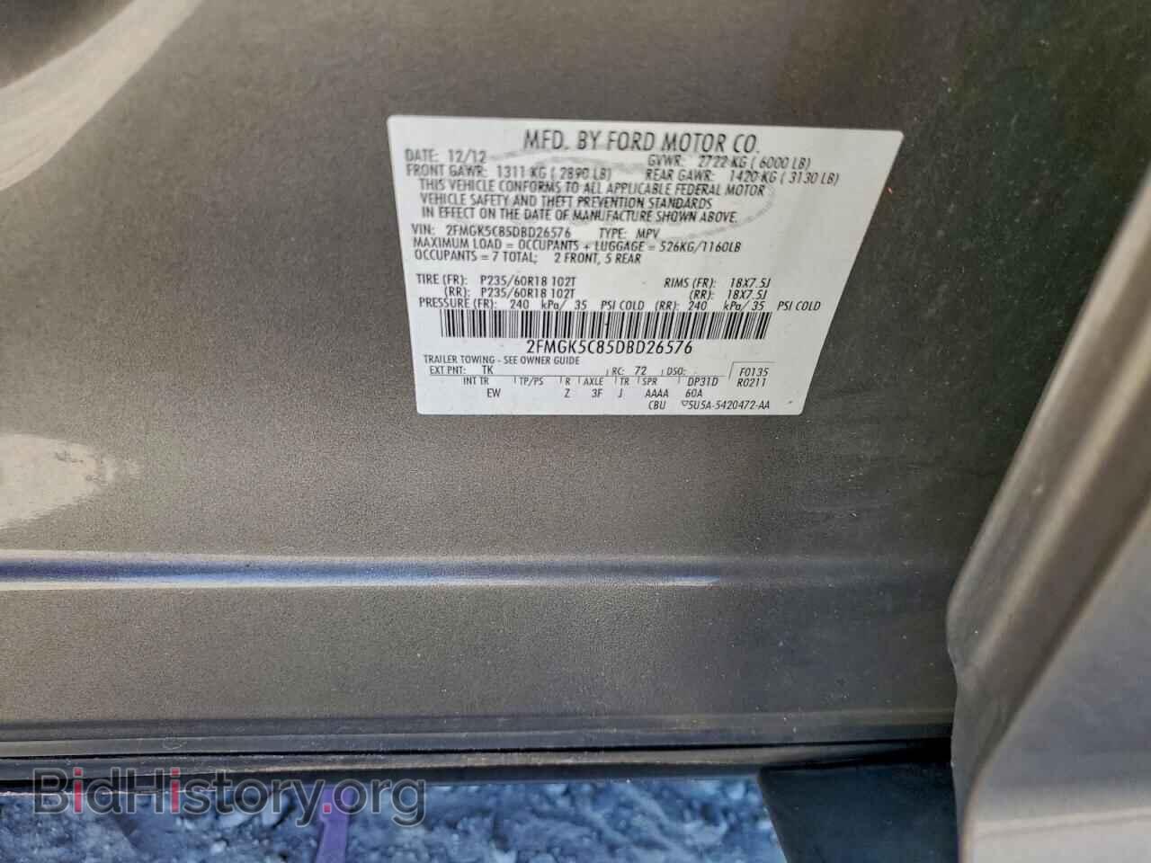 2013 FORD FLEX - VIN: 2FMGK5C85DBD26576 - Фото 14