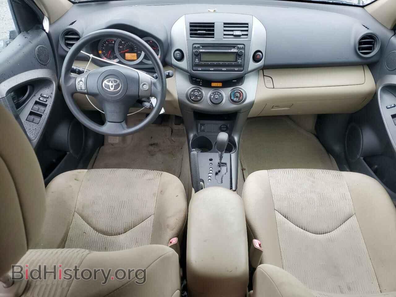 2012 TOYOTA RAV4 - VIN: 2T3BF4DV5CW232811 - Фото 8