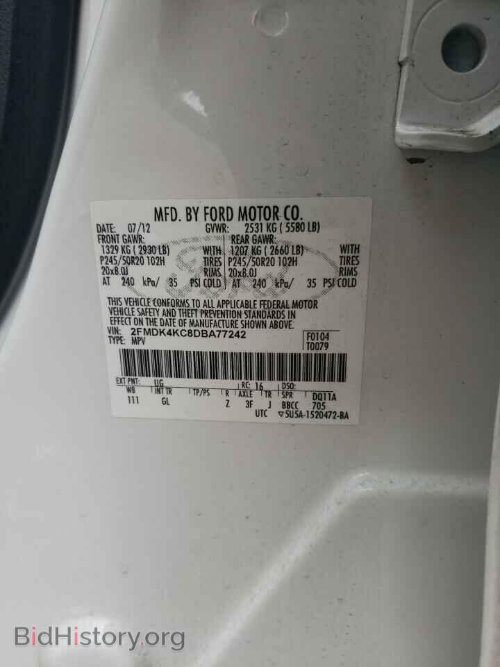 2013 FORD EDGE - VIN: 2FMDK4KC8DBA77242 - Фото 12