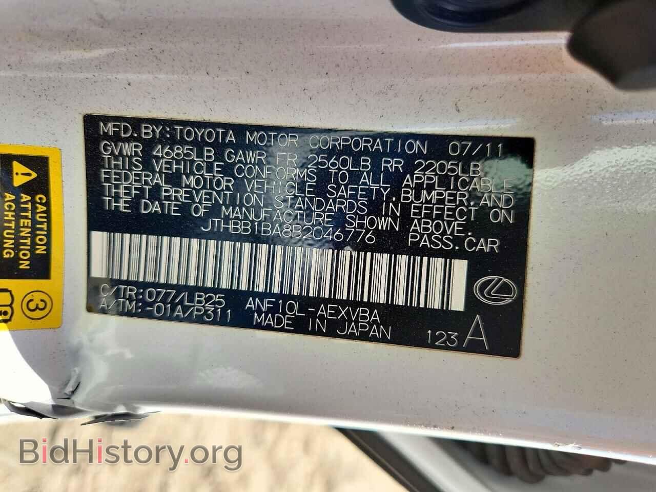 2011 LEXUS HS - VIN: JTHBB1BA8B2046776 - Photo 12